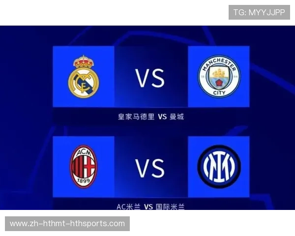 英超球队对西甲球队：英超球队与西甲球队的历史对决与比较